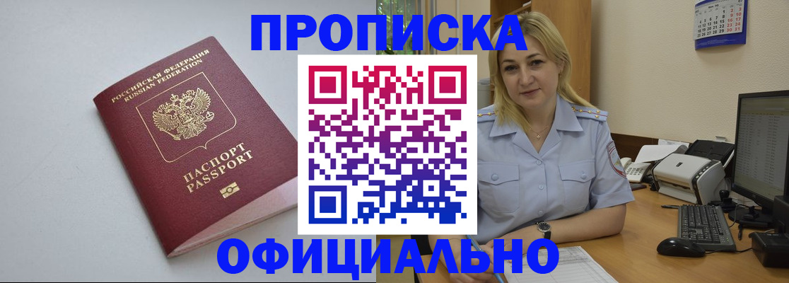 найти адрес прописки в Лангепасе